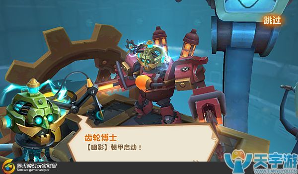 《梦想召唤王》普通关卡第6章第8关怎么过？6-8动力核心通关技巧