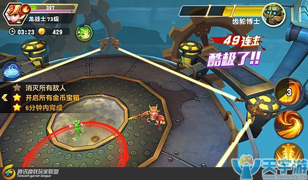 《梦想召唤王》普通关卡第6章第8关怎么过？6-8动力核心通关技巧