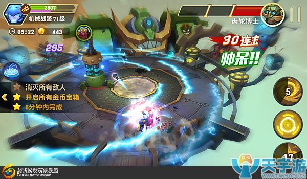 《梦想召唤王》普通关卡第6章第8关怎么过？6-8动力核心通关技巧