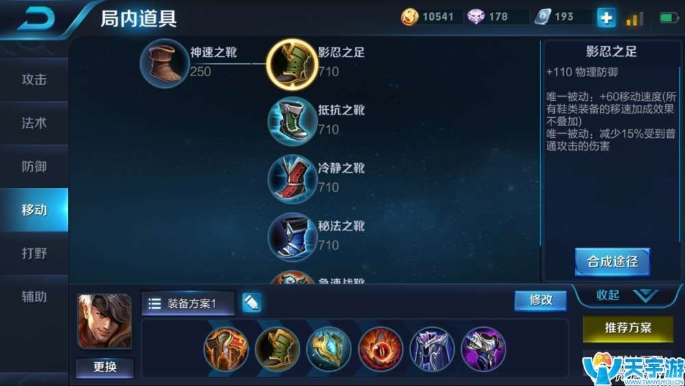 王者荣耀夏侯惇上王者攻略 夏侯惇连招技巧