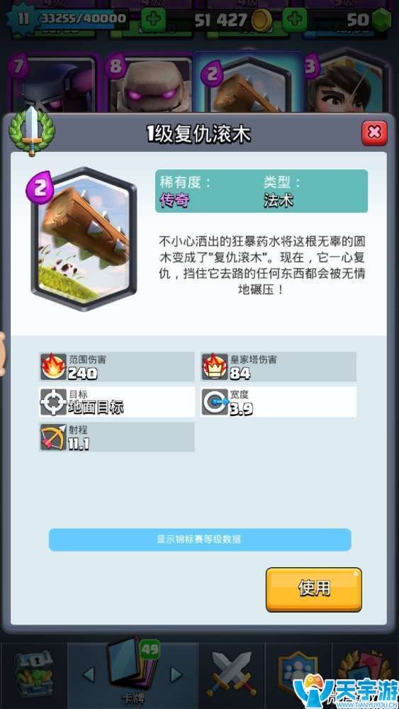 皇室战争15张传奇卡谁最强？现版本传奇卡点评