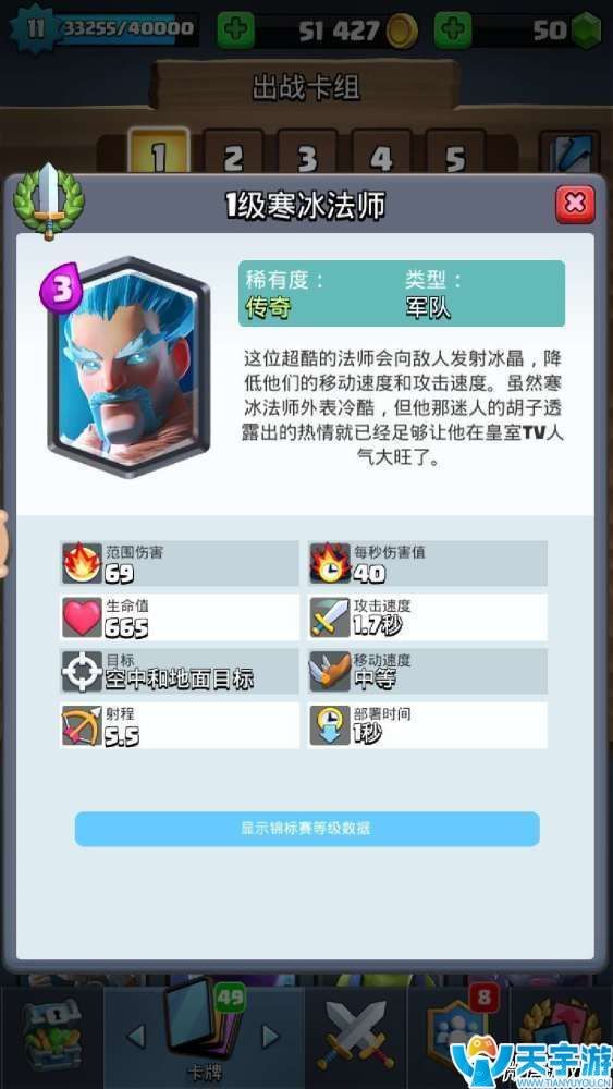 皇室战争15张传奇卡谁最强？现版本传奇卡点评