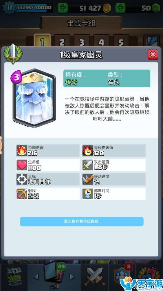 皇室战争15张传奇卡谁最强？现版本传奇卡点评