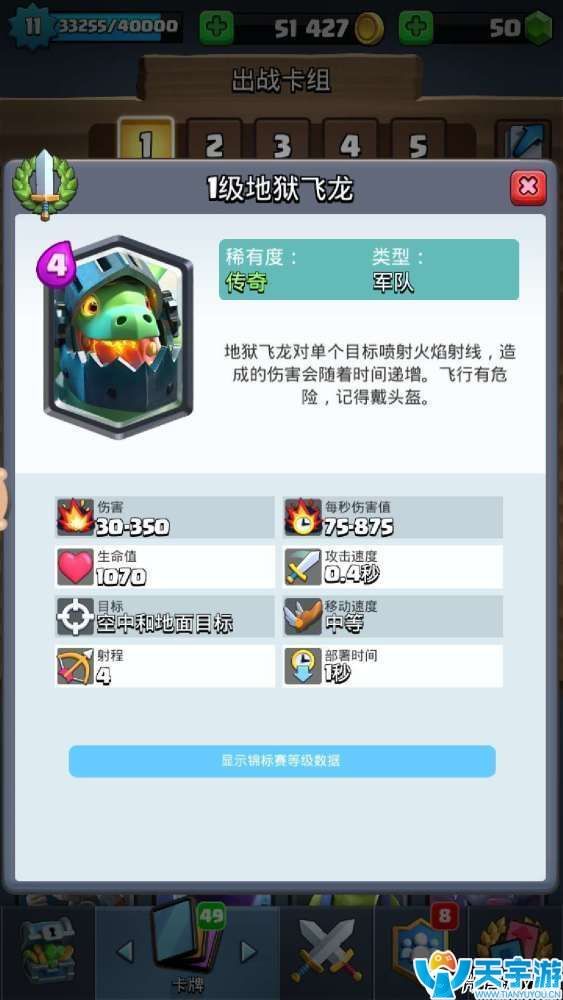 皇室战争15张传奇卡谁最强？现版本传奇卡点评