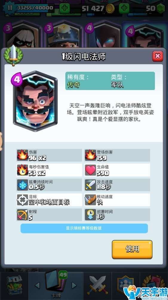 皇室战争15张传奇卡谁最强？现版本传奇卡点评
