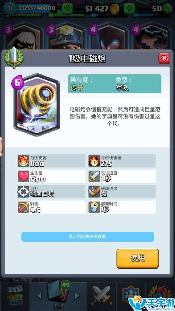 皇室战争15张传奇卡谁最强？现版本传奇卡点评
