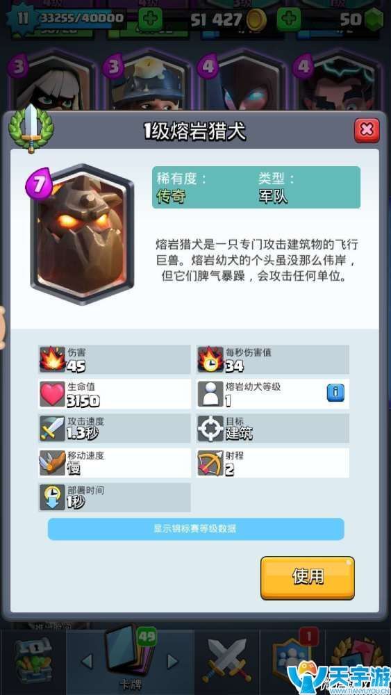 皇室战争15张传奇卡谁最强？现版本传奇卡点评