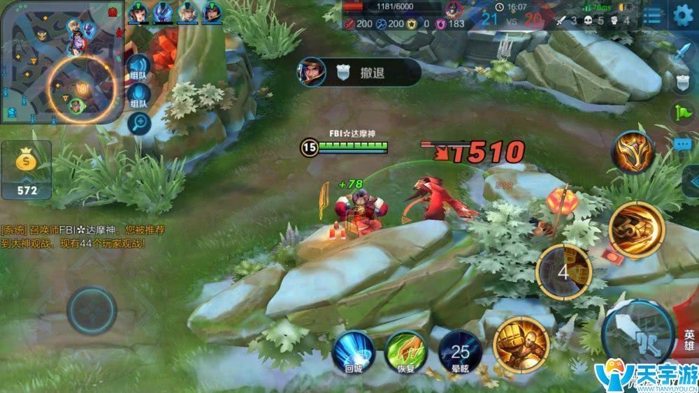 王者荣耀S10赛季达摩怎么出装?S10赛季达摩新玩法 王者荣耀S10赛季达摩怎么出装?S10赛季达摩新玩法