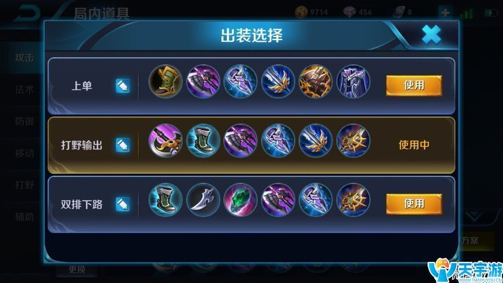 王者荣耀S10赛季达摩怎么出装?S10赛季达摩新玩法 王者荣耀S10赛季达摩怎么出装?S10赛季达摩新玩法