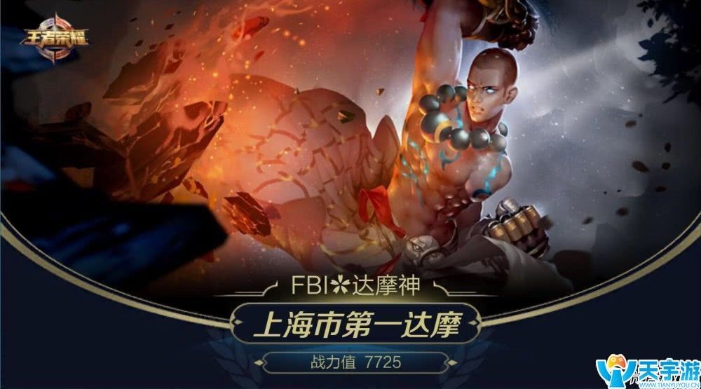 王者荣耀S10赛季达摩怎么出装?S10赛季达摩新玩法 王者荣耀S10赛季达摩怎么出装?S10赛季达摩新玩法