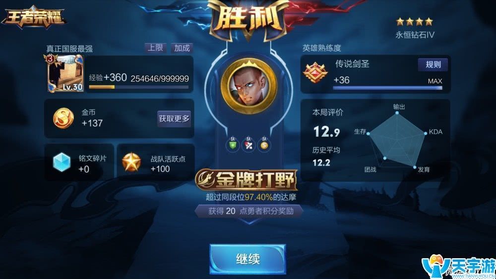 王者荣耀S10赛季达摩怎么出装?S10赛季达摩新玩法 王者荣耀S10赛季达摩怎么出装?S10赛季达摩新玩法