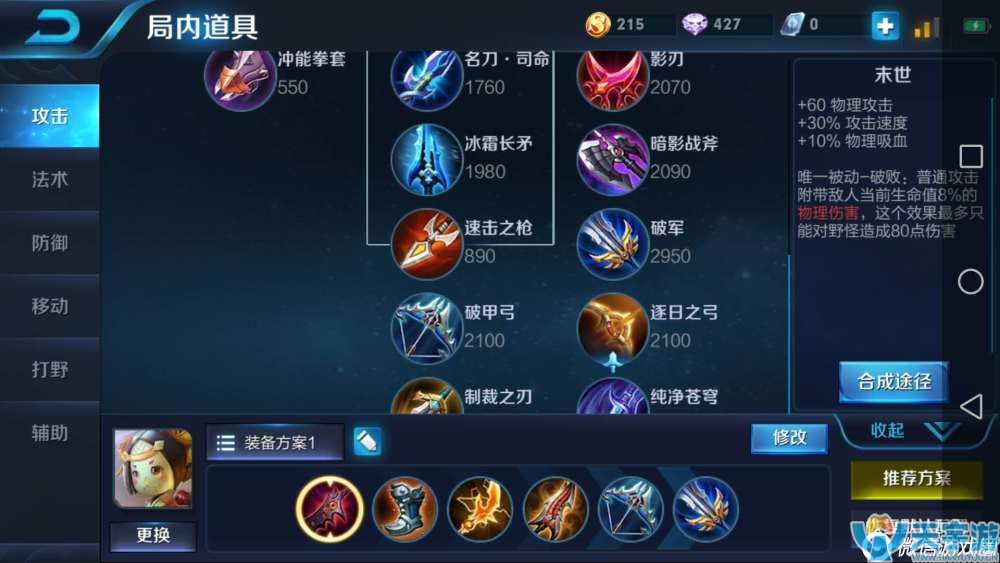 王者荣耀小鲁班上分攻略 小鲁班上星耀打法 王者荣耀小鲁班上分攻略 小鲁班上星耀打法