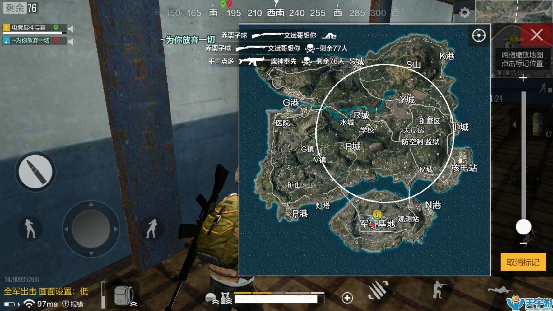 《绝地求生:全军出击》高级资源点哪个最富?军事基地富得流油 《绝地求生:全军出击》高级资源点哪个最富?军事基地富得流油