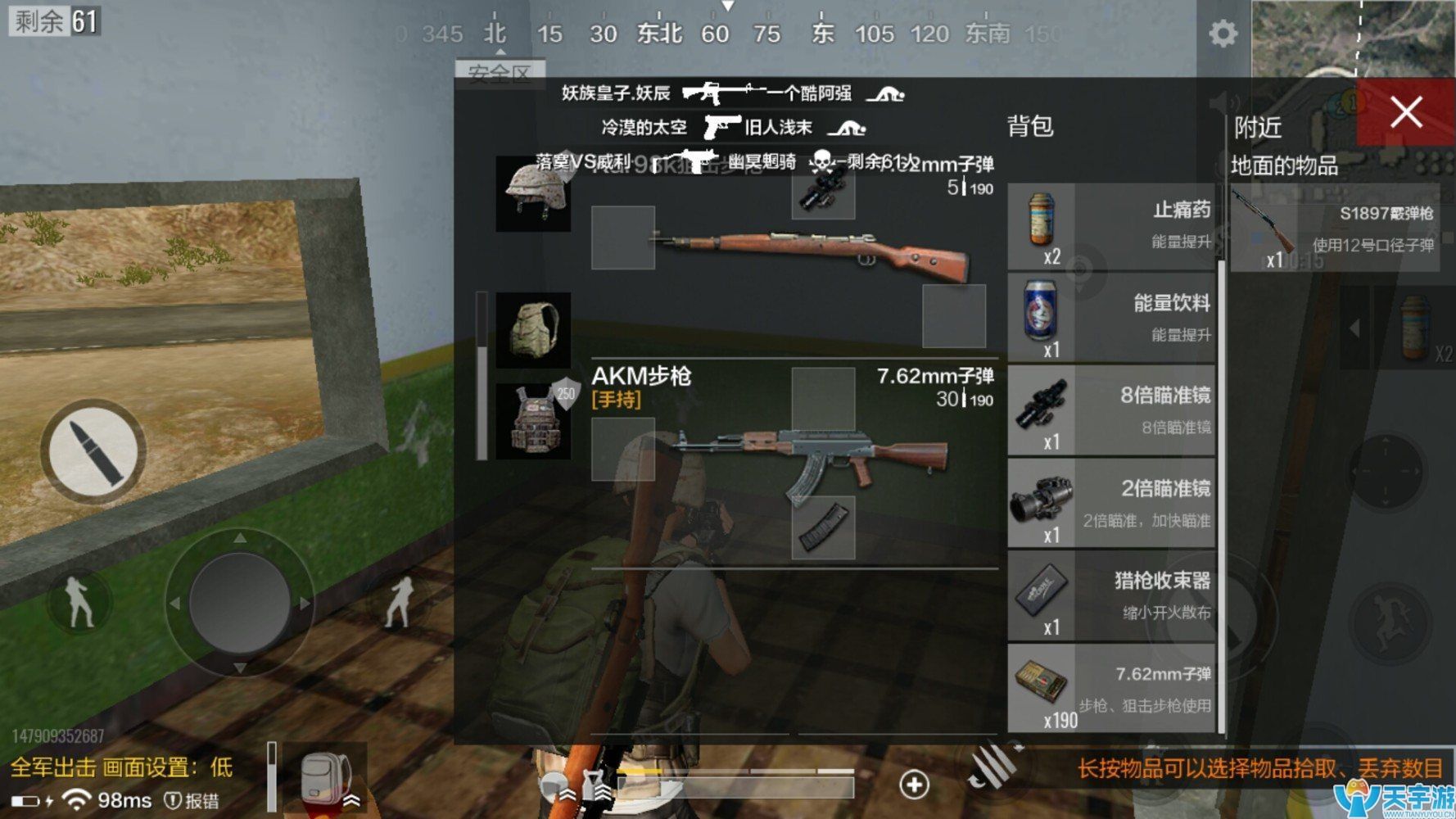 《绝地求生:全军出击》高级资源点哪个最富?军事基地富得流油 《绝地求生:全军出击》高级资源点哪个最富?军事基地富得流油