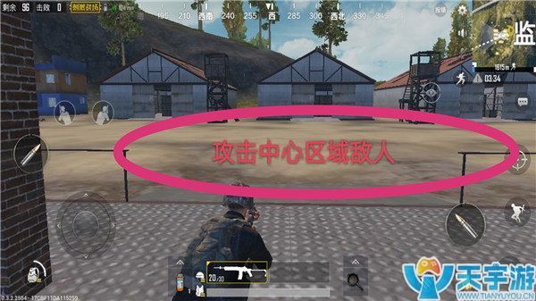 《绝地求生：刺激战场》监狱怎么打？单排监狱打法