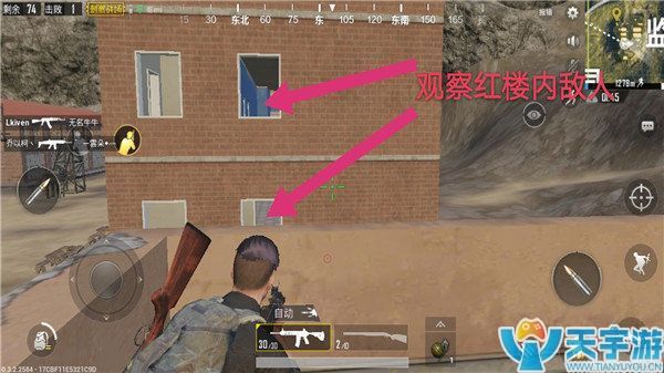 《绝地求生：刺激战场》监狱怎么打？单排监狱打法