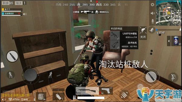 《绝地求生：全军出击》双排怎么玩？双排交火技巧