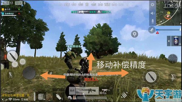 《绝地求生：全军出击》双排怎么玩？双排交火技巧