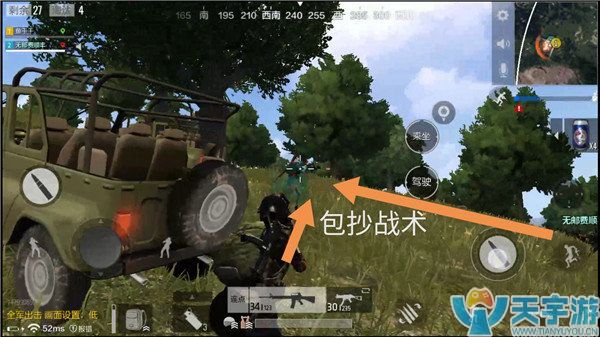 《绝地求生：全军出击》双排怎么玩？双排交火技巧