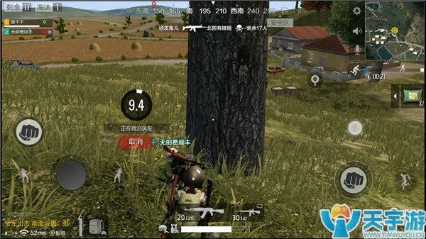 《绝地求生：全军出击》双排如何救队友？救人和战斗怎么选？