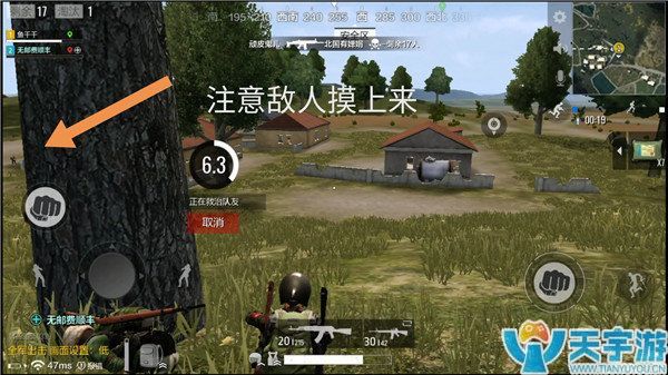 《绝地求生：全军出击》双排如何救队友？救人和战斗怎么选？