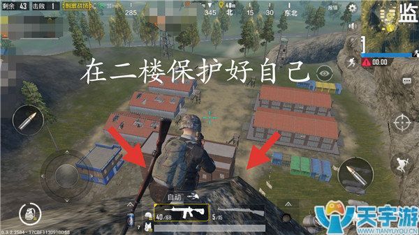 《绝地求生：刺激战场》落到监狱怎么办？占领监狱攻略