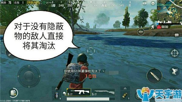 《绝地求生：刺激战场》水城怎么打？水城战斗技巧