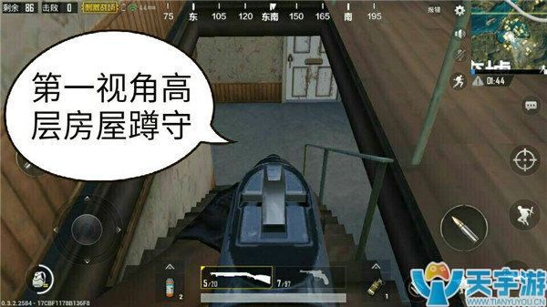 《绝地求生：刺激战场》水城怎么打？水城战斗技巧