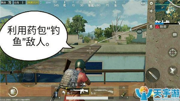 《绝地求生：刺激战场》水城怎么打？水城战斗技巧