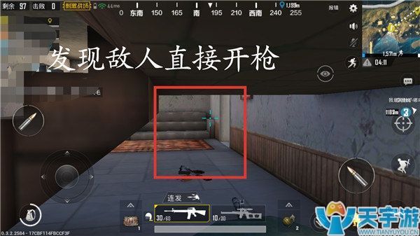 《绝地求生：刺激战场》渔村怎么打？渔村攻守攻略