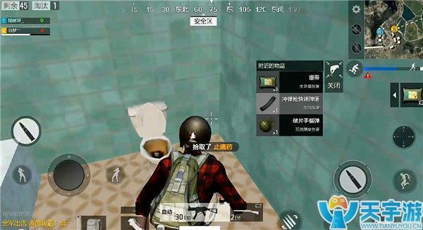 《绝地求生:全军出击》各类回血道具怎么用?适用场合分析 《绝地求生:全军出击》各类回血道具怎么用?适用场合分析