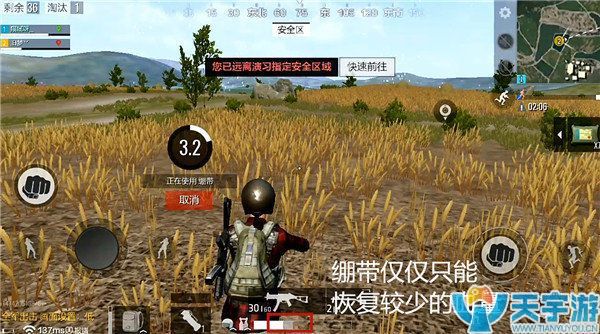 《绝地求生:全军出击》各类回血道具怎么用?适用场合分析 《绝地求生:全军出击》各类回血道具怎么用?适用场合分析