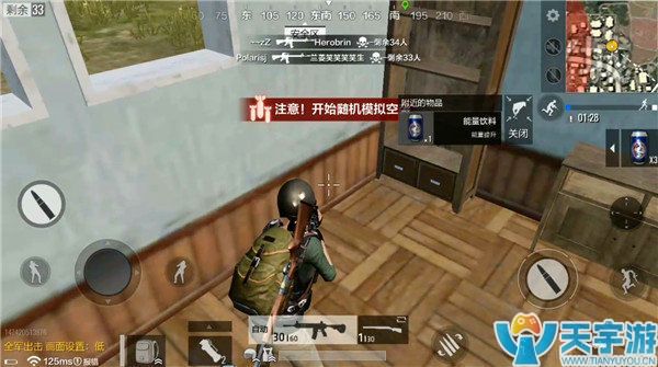 《绝地求生:全军出击》各类回血道具怎么用?适用场合分析 《绝地求生:全军出击》各类回血道具怎么用?适用场合分析