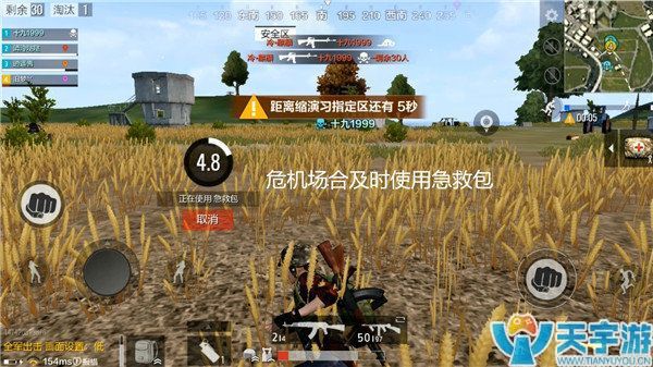 《绝地求生:全军出击》各类回血道具怎么用?适用场合分析 《绝地求生:全军出击》各类回血道具怎么用?适用场合分析