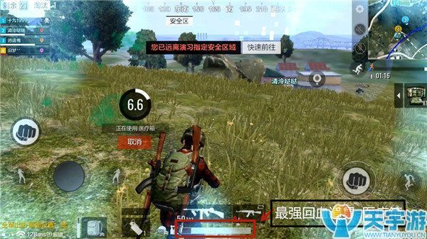 《绝地求生:全军出击》各类回血道具怎么用?适用场合分析 《绝地求生:全军出击》各类回血道具怎么用?适用场合分析