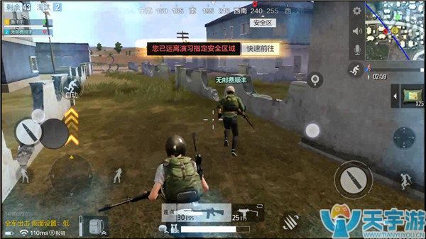 《绝地求生：全军出击》如何苟到最后？边缘苟活技巧