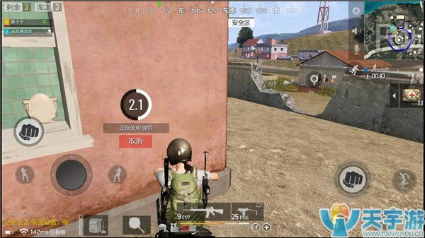 《绝地求生：全军出击》如何苟到最后？边缘苟活技巧