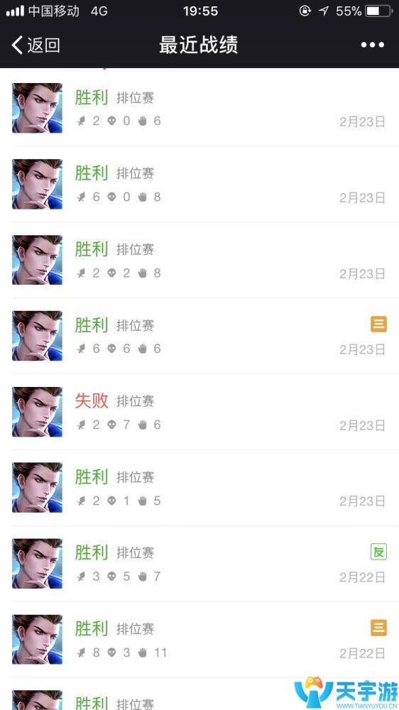 王者荣耀S10赛季狄仁杰怎么玩 狄仁杰钻石局出装顺序 王者荣耀S10赛季狄仁杰怎么玩 狄仁杰钻石局出装顺序
