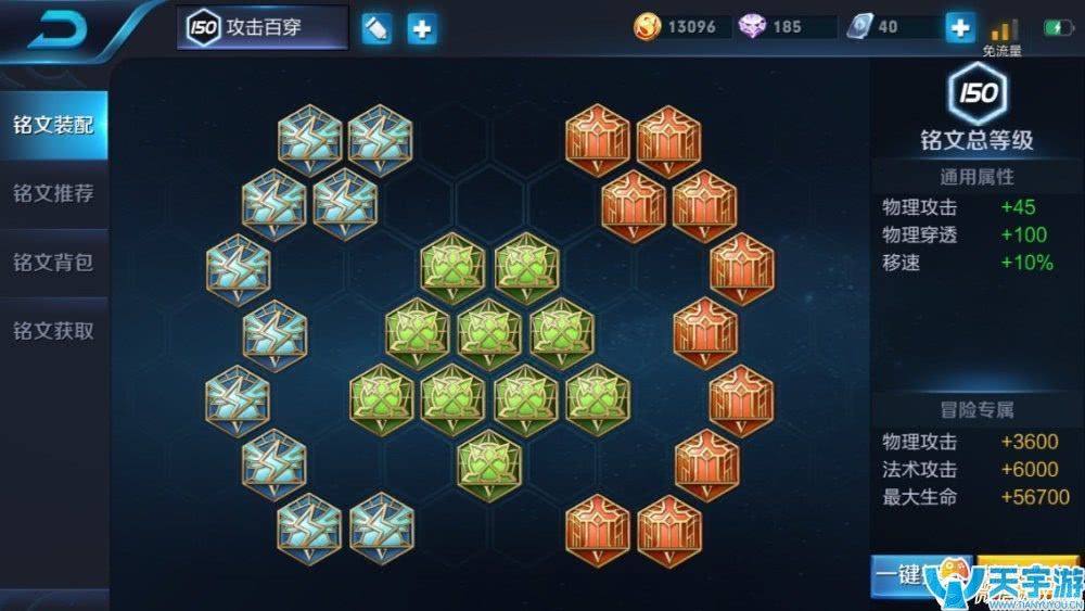 王者荣耀S10赛季关羽出装攻略技巧 关羽两种打法详解 王者荣耀S10赛季关羽出装攻略技巧 关羽两种打法详解