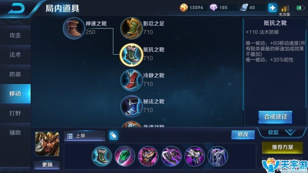 王者荣耀S10赛季关羽出装攻略技巧 关羽两种打法详解 王者荣耀S10赛季关羽出装攻略技巧 关羽两种打法详解