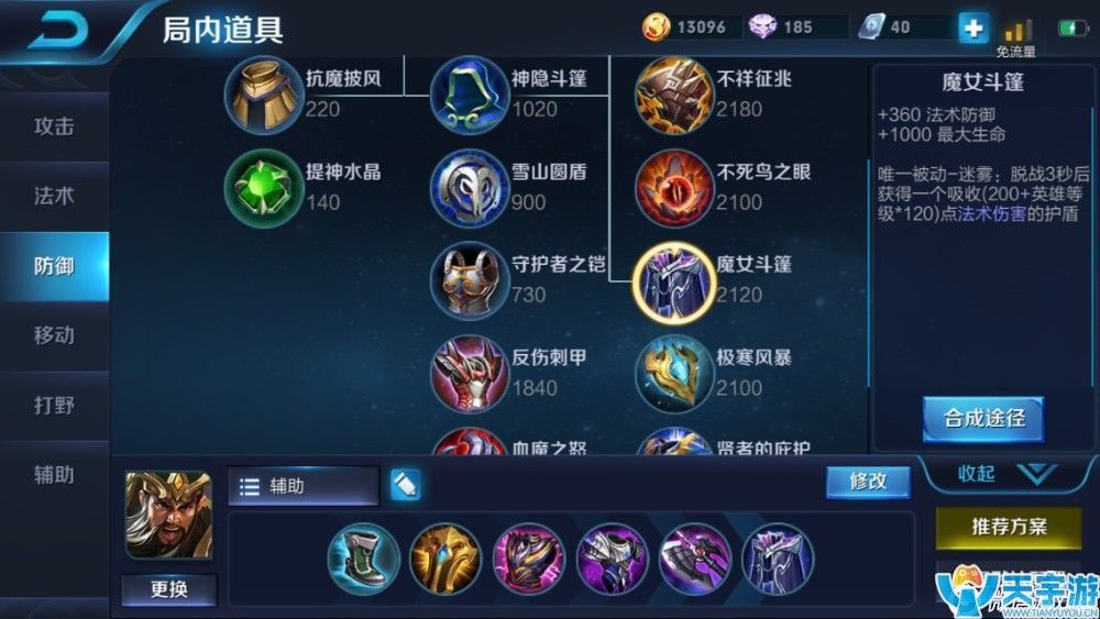 王者荣耀S10赛季关羽出装攻略技巧 关羽两种打法详解 王者荣耀S10赛季关羽出装攻略技巧 关羽两种打法详解