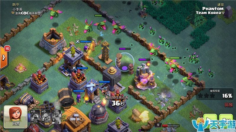 部落冲突第二世界7本阵型推荐 多重牵制防守阵玩法解析