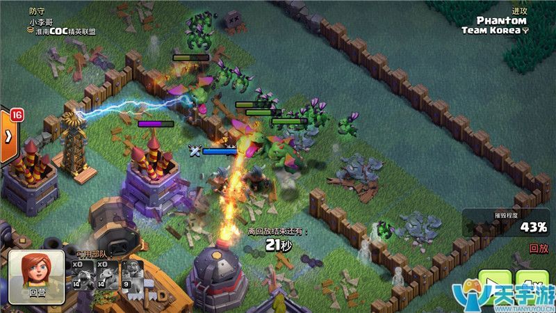 部落冲突第二世界7本阵型推荐 多重牵制防守阵玩法解析