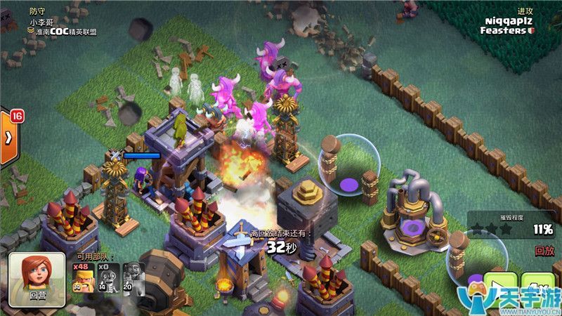 部落冲突第二世界7本阵型推荐 多重牵制防守阵玩法解析