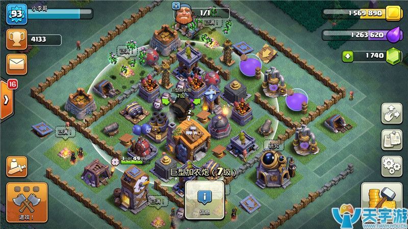 部落冲突第二世界7本阵型推荐 多重牵制防守阵玩法解析