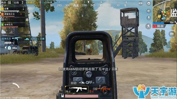 《绝地求生：刺激战场》拉线包抄战术解析
