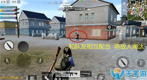 《绝地求生：全军出击》P城怎么打？四排P城速战速决玩法