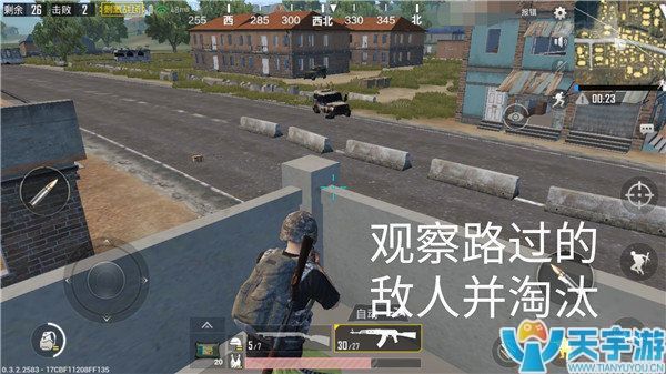 《绝地求生：刺激战场》Y城怎么打？Y城打法详解