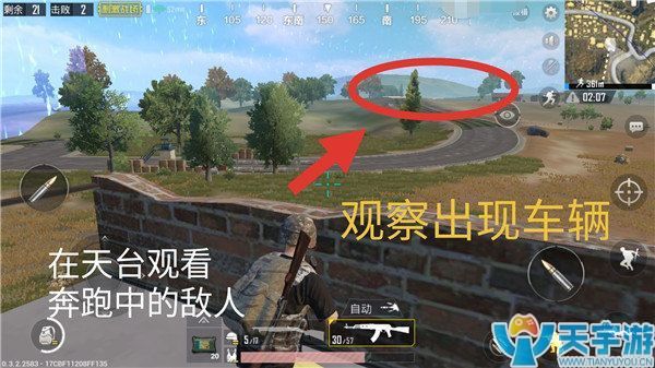《绝地求生：刺激战场》Y城怎么打？Y城打法详解