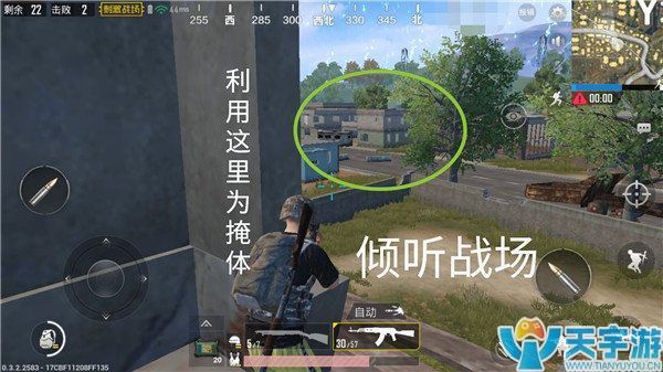 《绝地求生：刺激战场》Y城怎么打？Y城打法详解